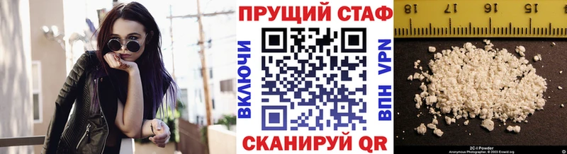Купить наркотики сайты Белореченск ГАШ COCAIN СК Меф мяу мяу