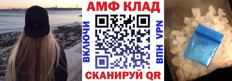 хочу   Белореченск  АМФ Premium 