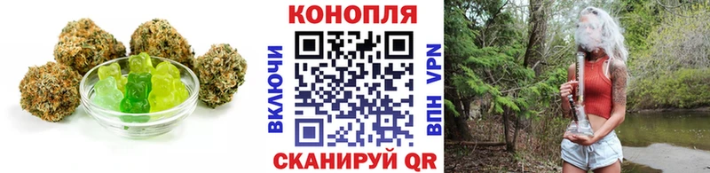 Cannafood марихуана Белореченск