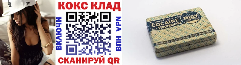 где продают   Белореченск  блэк спрут ССЫЛКА  КОКАИН FishScale 