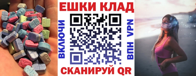 Экстази louis Vuitton  купить закладку  гидра как войти  Белореченск 