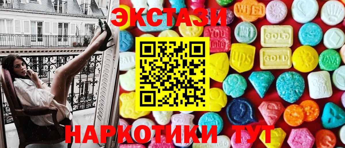 ЭКСТАЗИ Philipp Plein Белореченск