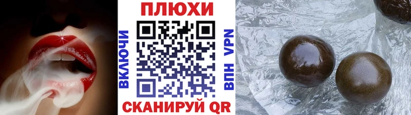 Гашиш 40% ТГК  даркнет сайт  Белореченск 