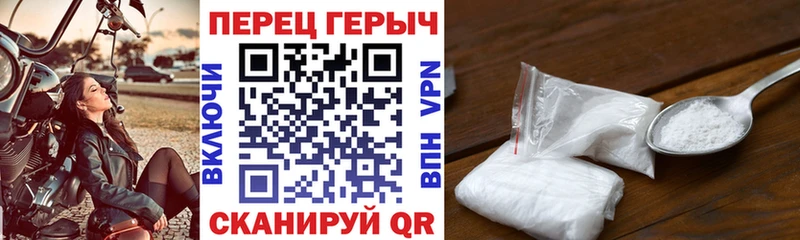ГЕРОИН гречка  omg ссылка  Белореченск  где купить наркоту 