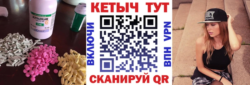 КЕТАМИН ketamine  Белореченск 