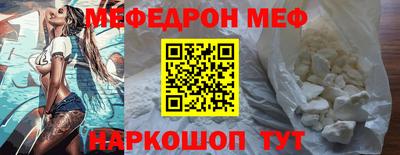 кристаллы Апшеронск