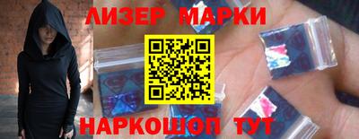 кристаллы Апшеронск