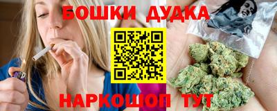 кристаллы Апшеронск