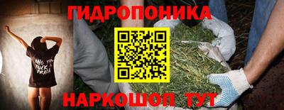 кристаллы Апшеронск
