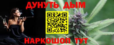 кристаллы Апшеронск