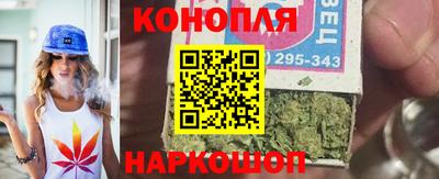 кристаллы Апшеронск