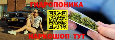 кристаллы Апшеронск