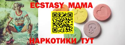 дмт Апрелевка