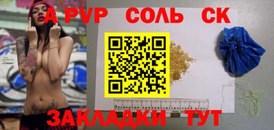 герыч Аргун