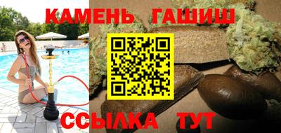 кристаллы Апшеронск