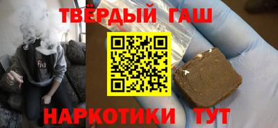 кристаллы Апшеронск