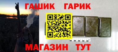 кристаллы Апшеронск