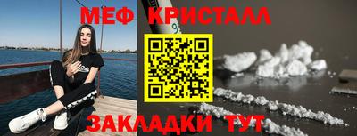кристаллы Апшеронск