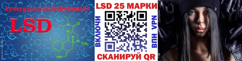 ЛСД экстази кислота  Белореченск 