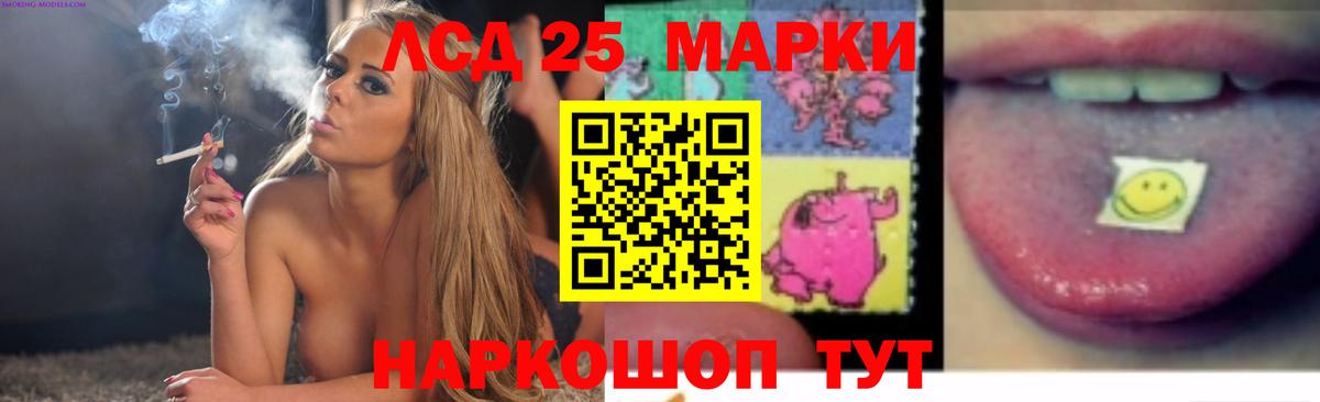 Белореченск  LSD-25 экстази ecstasy  ЛСД экстази  LSD-25 экстази ecstasy  Вход с VPN 
