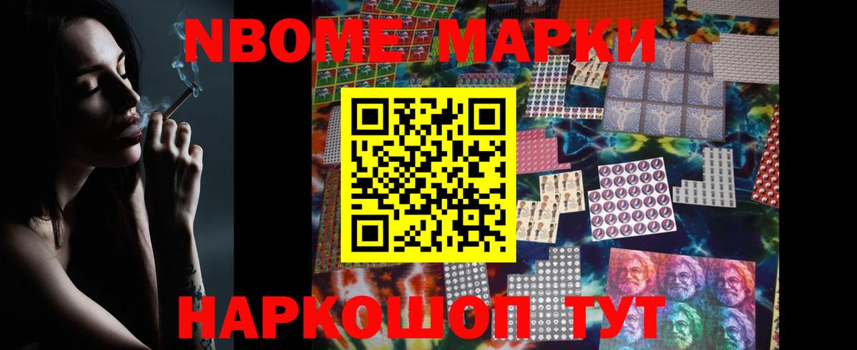 LSD-25 экстази кислота Белореченск