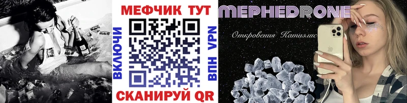 Мефедрон 4 MMC мега маркетплейс Белореченск как найти закладки