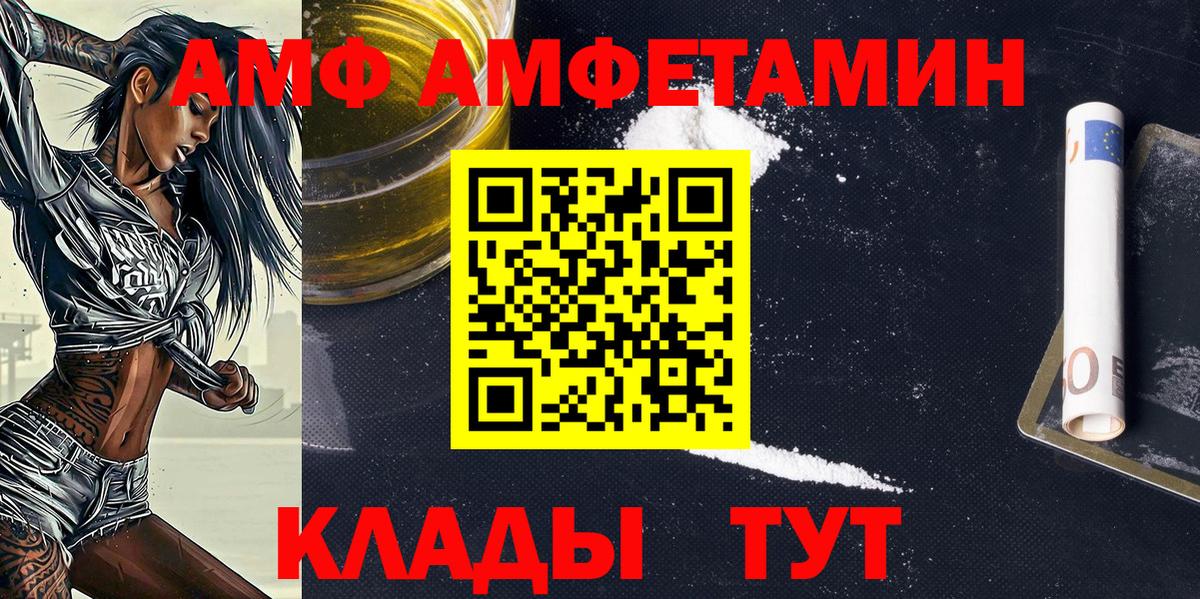 Первитин мет Белореченск