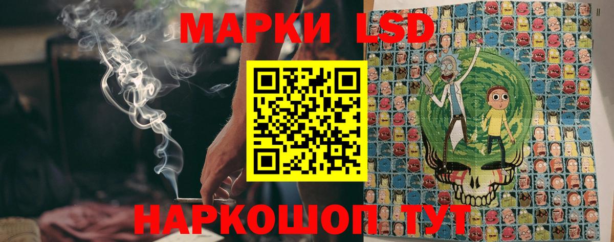 Марки N-bome 1,5мг  Вход с VPN  Белореченск  Марки N-bome 1,5мг 