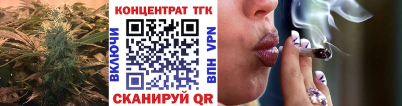 наркотики  Белореченск  ссылка на мегу ТОР  Дистиллят ТГК THC oil 