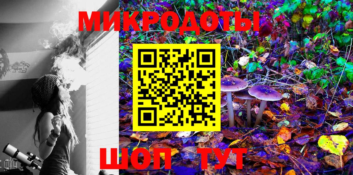 Псилоцибиновые грибы MAGIC MUSHROOMS  Вход с VPN  что такое наркотик  Белореченск 