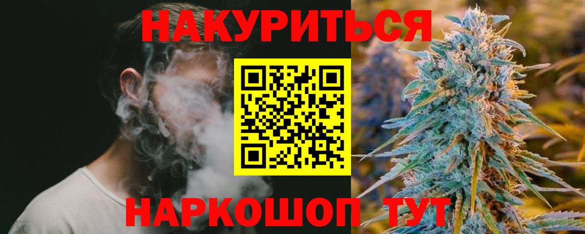 Марихуана Bruce Banner  Вход с VPN  Каннабис Ganja  Белореченск  МАРИХУАНА THC 21% 