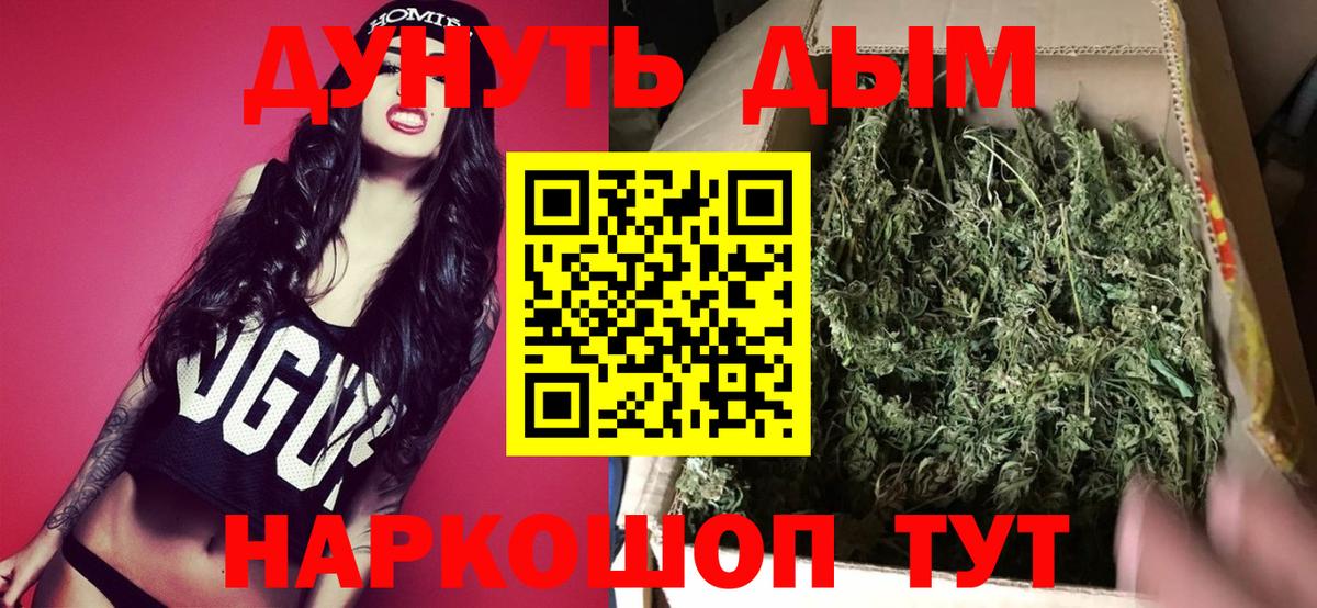 ГАШ  ГАШИШ  Мефедрон кристаллы  МЕТ  NBOMe  Вход с VPN  МАРИХУАНА  Белореченск  ЭКСТАЗИ  COCAIN 